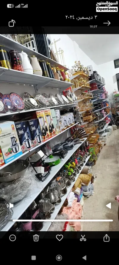 محل ادوات منزلية وفرش منزلي للبيع كامل 2