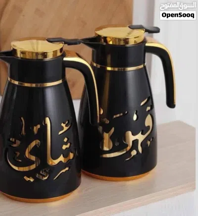 طقم ثلاجات شاي وقهوة 2