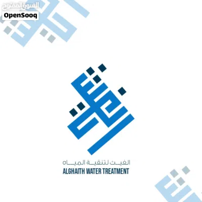 محطات تحلية المياه 2