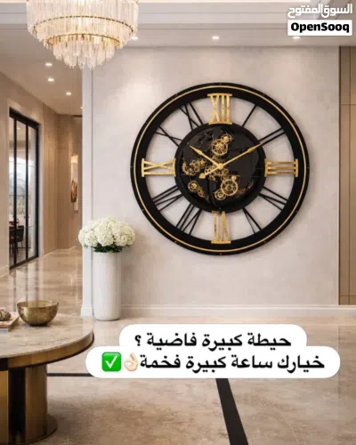 ساعات جدارية كبيرة بتصاميم عصرية مميزة 2