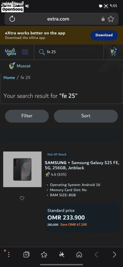 سامسونج fe 25 s 2