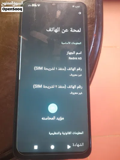 تلفون ردمي A5 للبيع بحاله ممتازه 4