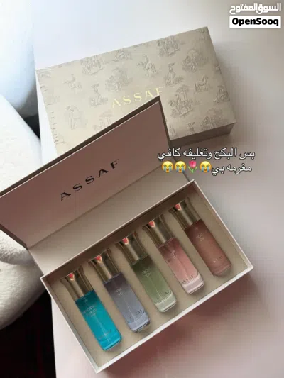 عطور عساف كوبي ون 25ملي ابيع بالحبه 3