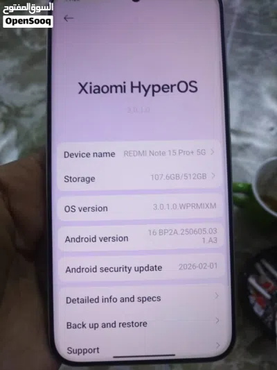 جهاز ريدمي نوت 15 تي بلس 4