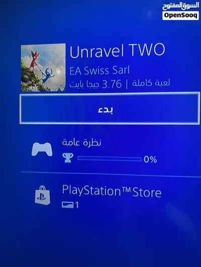 بلاي ستيشن 4 3