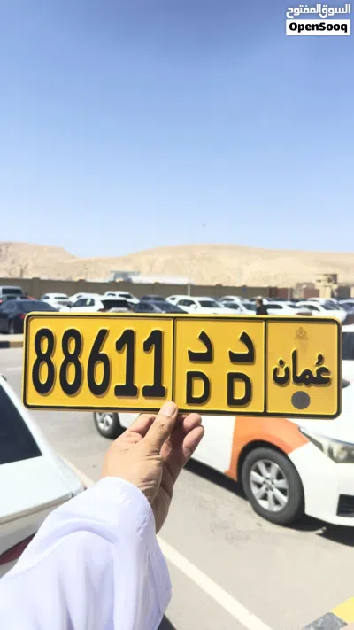 نبيع ونشتري الارقام المميزة من المالك مباشرة 3