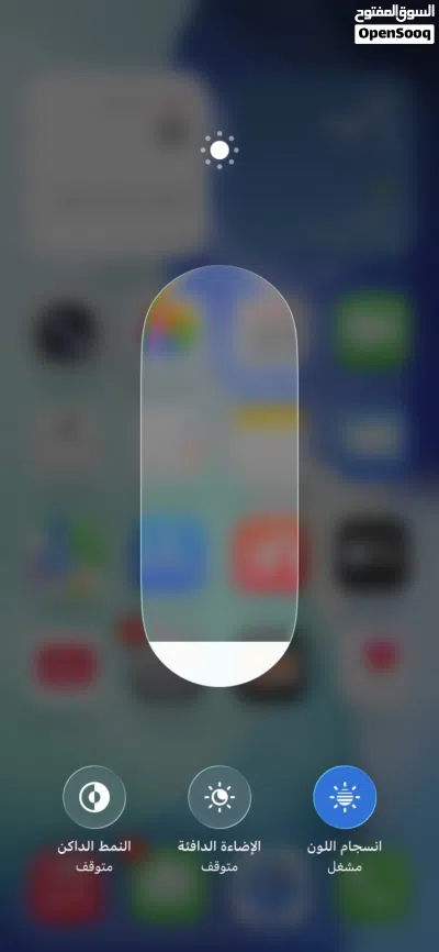 ايفون 11 برو للبيع أو للبدل 3