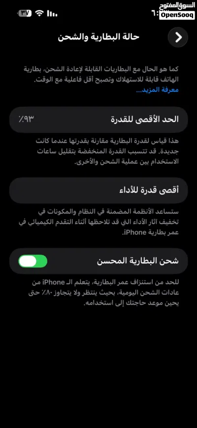 سلام عليكم 3