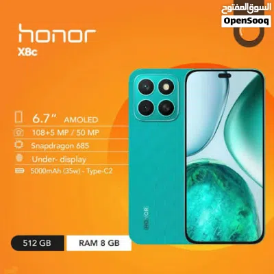 جهاز هونور X8c للبيع او للبدل على جهاز انفينيكس أو سامسونج أو تكنو 4