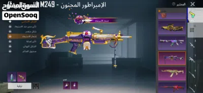 حساب ببجي مستوى 83 يوجد اكثر من 75 مثك و35 سلاح مطور واغلب الاسلحه كل مسج وهديه للمشتري سماعه مكفوله 2