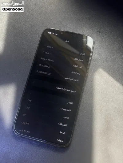 للبيع آيفون 13برو (( شاهد الوصف )) 4