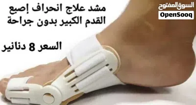 جهاز علاج انحراف إصبع القدم الكبير بدون جراحة علاج اعوجاج إبهام القدم مشد طبي 4