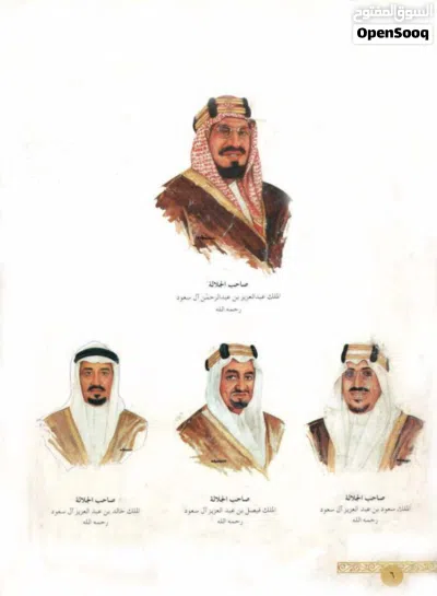 من السعودية الكعبة المعظمة والحرمان الشريفان عمارة و تاريخا الناشر مجموعة بن لادن السعودية ومفيش منه 3