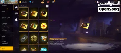 لعبة فري فاير 3