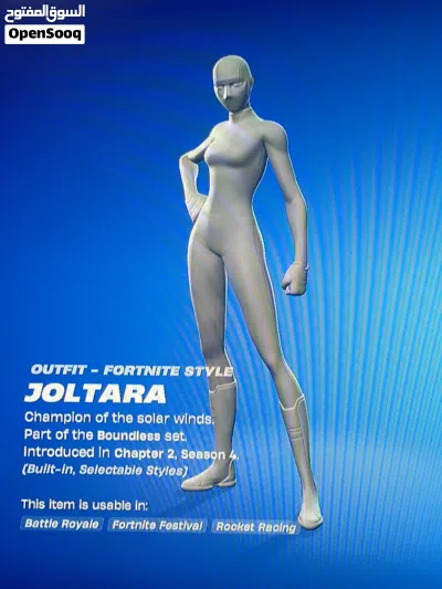 بيع حساب فورت 91 سكن حساب عرق مع حساب بلاستيشن 2