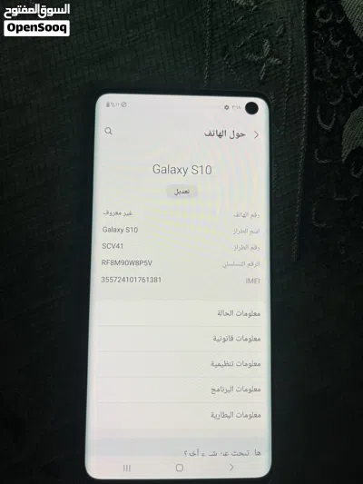 جلكسي S10 ذاكره 128 جهاز العظم خبش لا استعمال شخصي اموره 100% 4