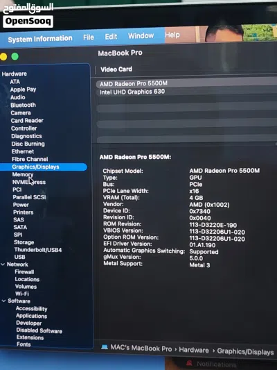 للبيع ماك بور 2019 i9 رام 64 جيجا 512 قيقا 3