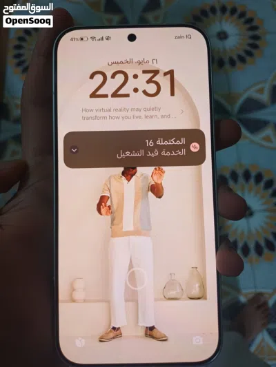 للبيع ب1600 قفل 4