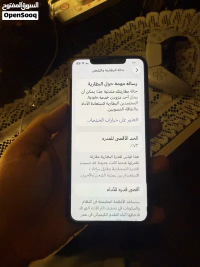 ايفون 11 برو ماكس للبيع بطاريه 72 اصل ما مبدل بي برغي بي عطل بالسماعه الاتصال اله تفتح حاكيه 3