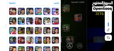 للبيع بسعر مناسب جداً 4