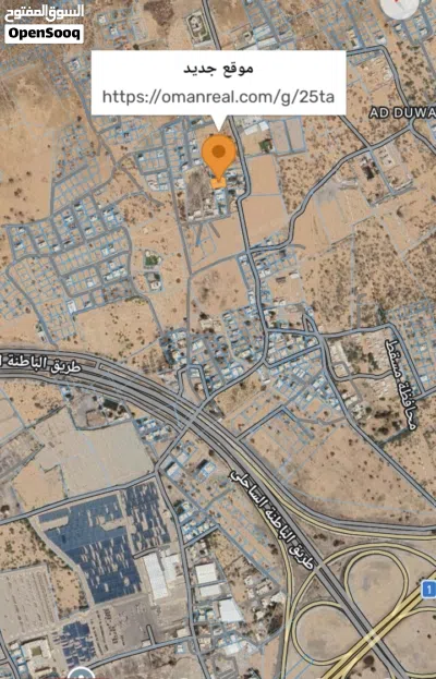 فرصه ذهبية موقع ممتاز في بركاء منطقة قري 2