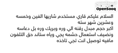 قاري نجمه نظيف 4