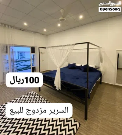 للبيع اسره 4