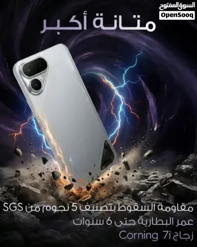 العرض الأقوى POVA CURVE 2 لدى العامر موبايل 4