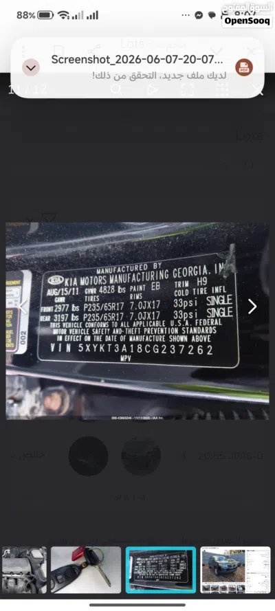 Kia Sorento EX 2