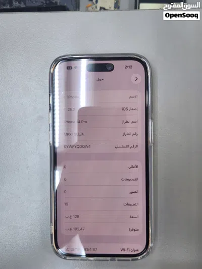 ايفون 14 برو 4