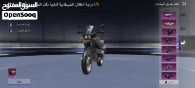 بيع حساب نوادر 3