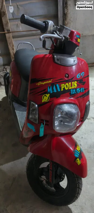 Yamaha XMAX 2