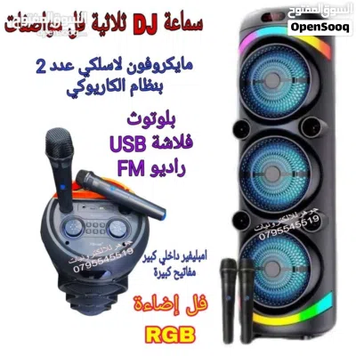 سماعات شحن كهرباء المزارع ديوان مدارس كافيهات محلات تجارية صالونات جميع انظمة صوت شحن متنقلة DJ سقف 2