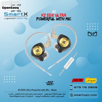 أفضل سماعات KZ IEM الآن لدى SmartX بسعر مميز 3