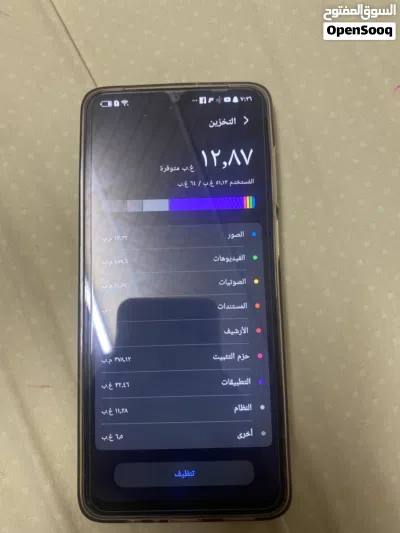 تلفون هونور X5c 3