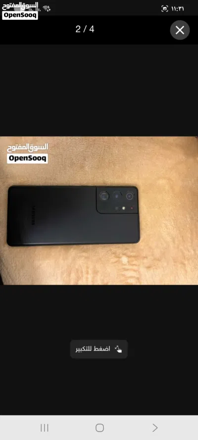 سامسونج جلاكسي اس 21 ذاكره 256 رام 12 بطارية 5000 بسعر نهايتو 230 4