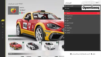 بيع حساب THE CREW MOTRO FAST و الباقي في الوصف 2