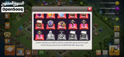 حساب كلاش اوف كلانس تاون هول13للبيع ب7 دنانير فقط قابل للتفاوض بمبلغ بسيط(التواصل على السوق المفتوح) 3