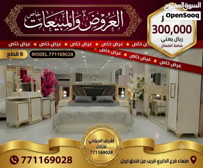 خصومات وتخفيضات 4