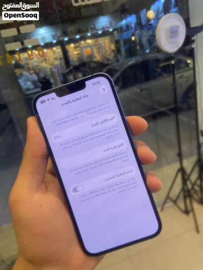 ايفون 13 عادي ازرق 2