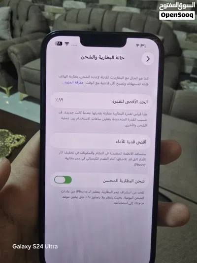 ايفون 13 عادي 4