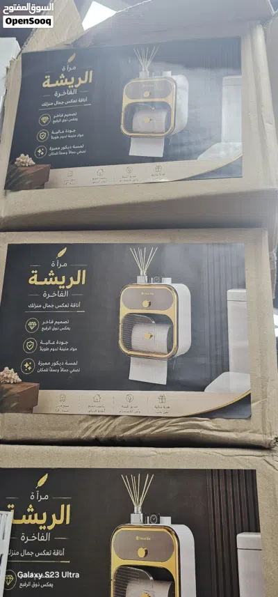 منظمات المنزل 4