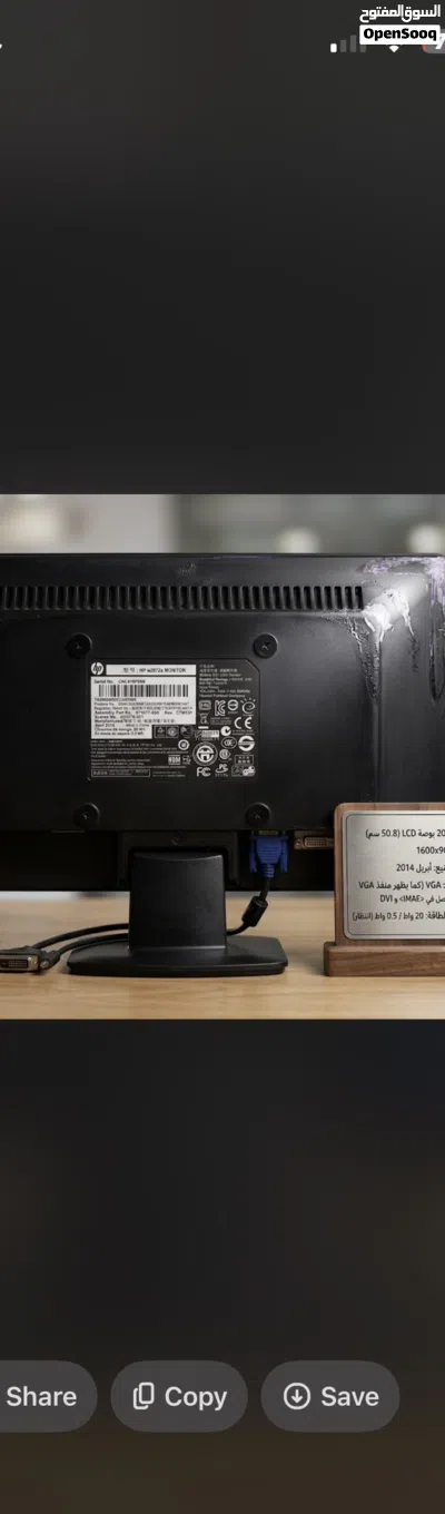 شاشة Hp اصلية بحالة جيده جدا LCD - مكتبية 20 بوصة لكن فيها عيب جمالي 2