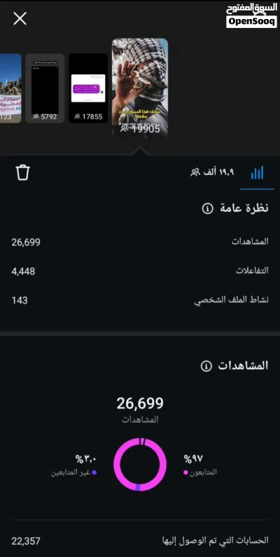 حساب انستجرام 70 الف متابع كله حقيقي والاستوري 20k للبيع 2