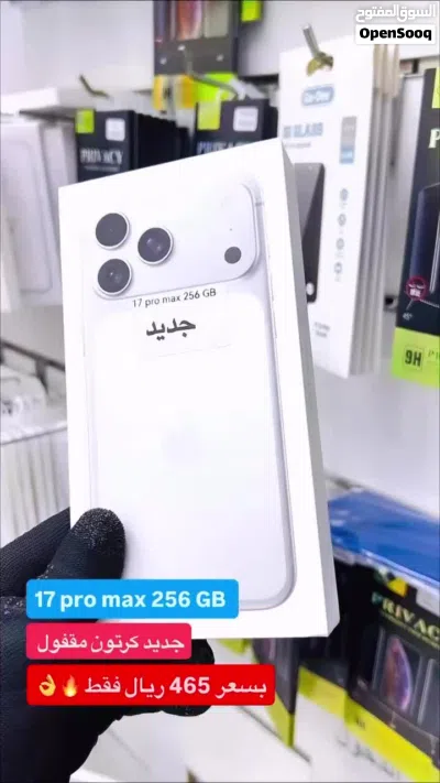 اقل الاسعار 17 برو ماكس 256 جيجا جديد كرتون مقفول بسعر مميز 2