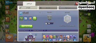 للبيع حساب كلاش اوف كلاس 2