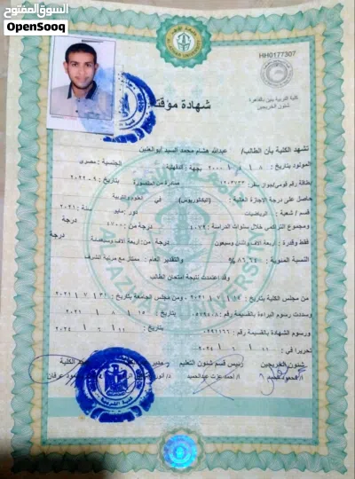 معلم رياضيات للمرحلة الجامعية والثانوية والمتوسطه 2