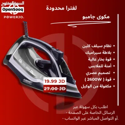 مكواة عملية لكل منزل. أشكال عديدة من مكواي 2
