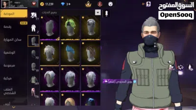حساب فري فاير للبيع فقط بيعه مستعجله 3