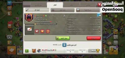 قرية الأم بيت 15 ماكس+ القريه الليليه بيت 8 4